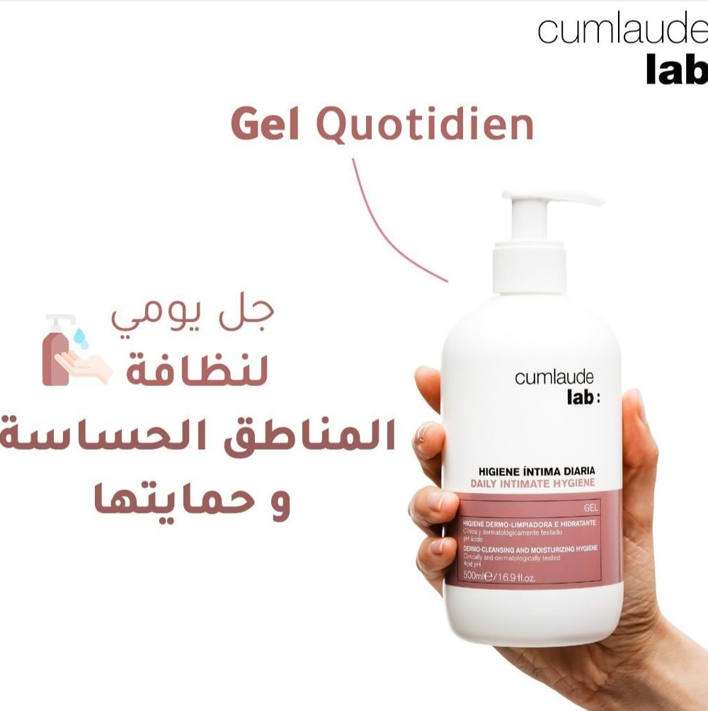 Cumlaude Lab Hygiène Intime Quotidienne Gel Dermo-Nettoyant